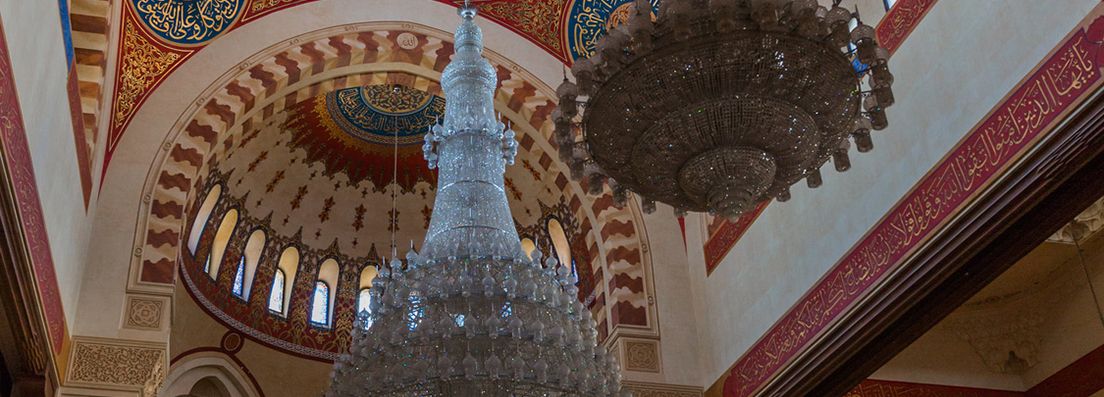 Beyrouth mosquée Mohamed Al Amin